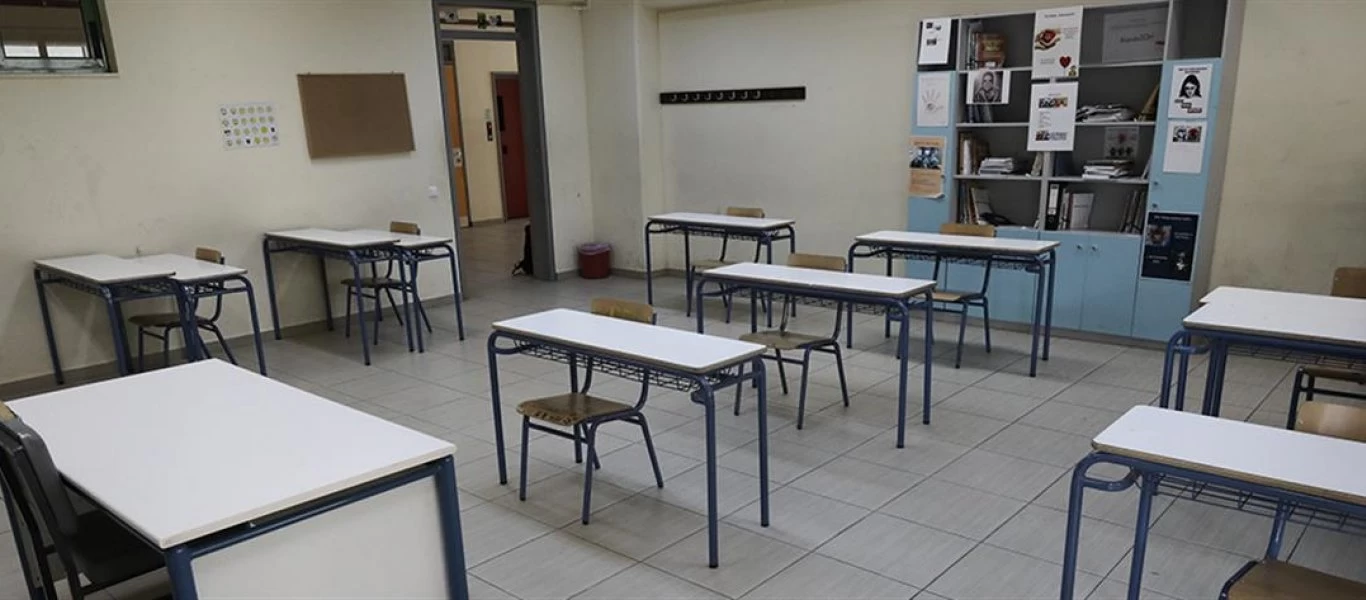 Αναρτήθηκαν οι πίνακες των αποτελεσμάτων για την εισαγωγή στα Πρότυπα Γυμνάσια και Λύκεια